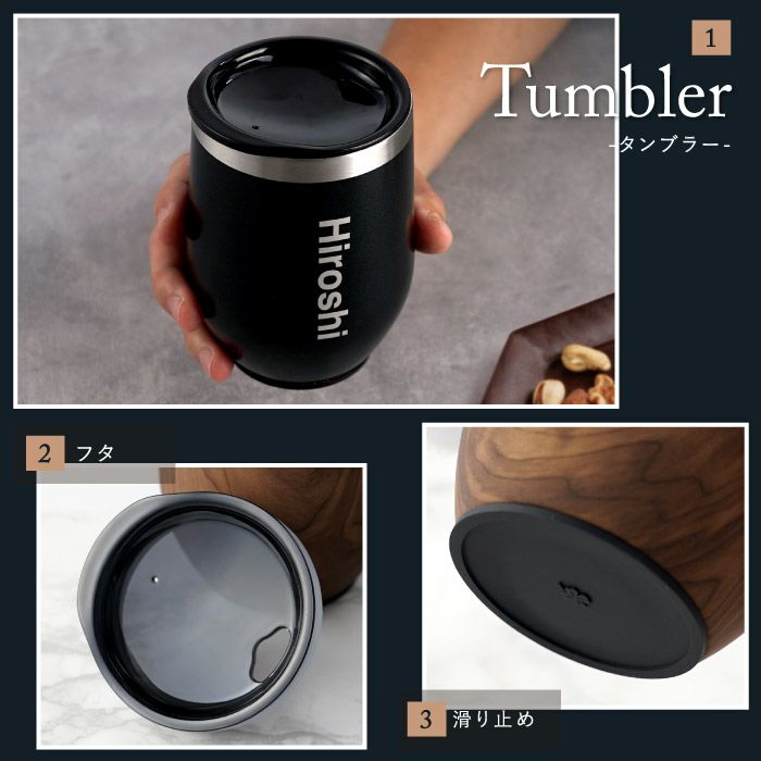 Premium8タンブラー 真空 断熱 350ml