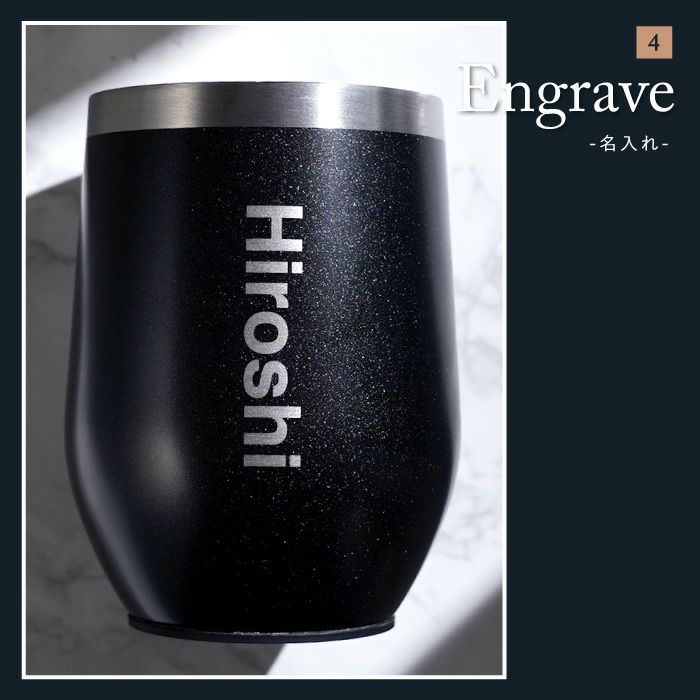 Premium8タンブラー 真空 断熱 350ml