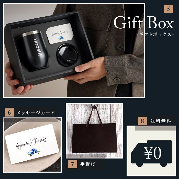 Premium8タンブラー 真空 断熱 350ml