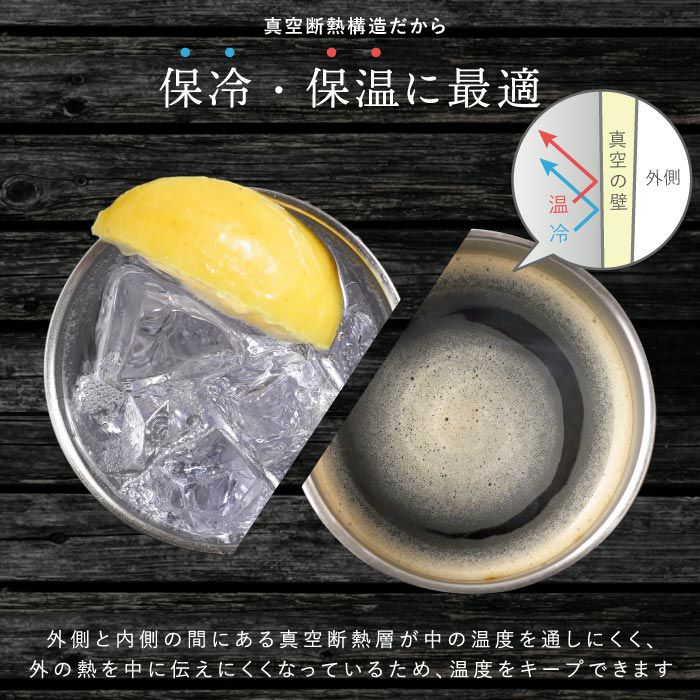 Premium8タンブラー 真空 断熱 350ml