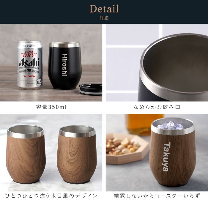 Premium8タンブラー 真空 断熱 350ml