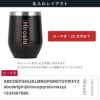 Premium8タンブラー 真空 断熱 350ml
