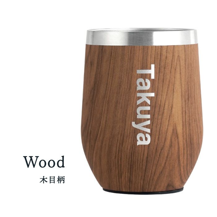 Premium8タンブラー 真空 断熱 350ml