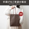 選べるビアジョッキ　スマートVer ＜410ml＞＜435ml＞