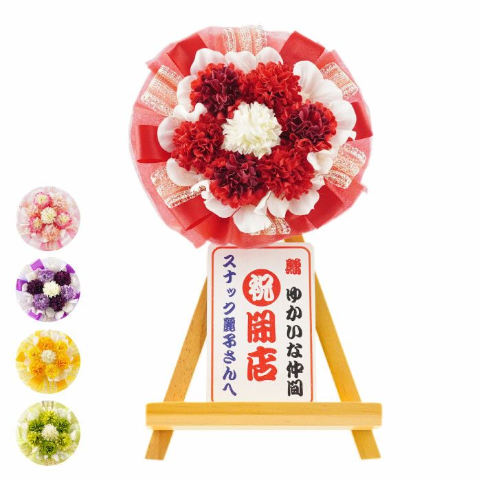 卓上ミニ花輪