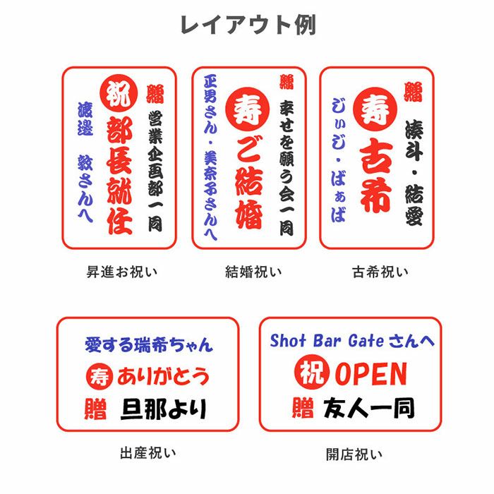 卓上ミニ花輪