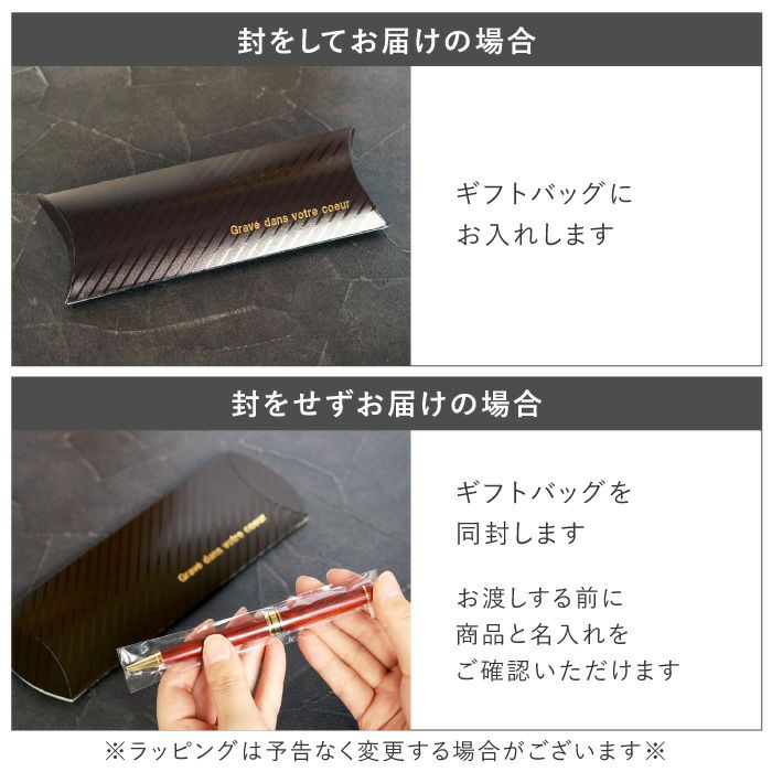木製ボールペンローズウッド