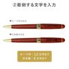 木製ボールペンローズウッド