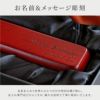 【ケースのみ】 ローズウッドボールペン専用ペンケース