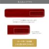 【ケースのみ】 ローズウッドボールペン専用ペンケース