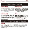 イタリアンレザーブックマークマーカー全11色
