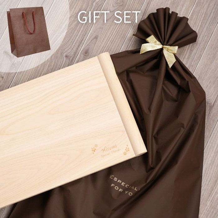 両面浮かせまな板