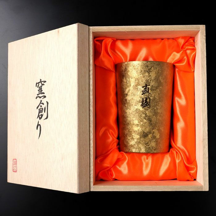 燕製 窯創り プレミアム チタン タンブラー 270ml 単品
