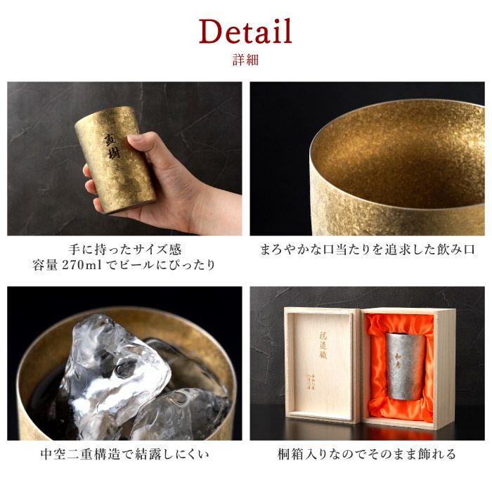 燕製 窯創り プレミアム チタン タンブラー 270ml 単品