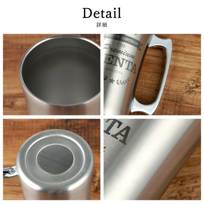 プレミアムシルバージョッキ