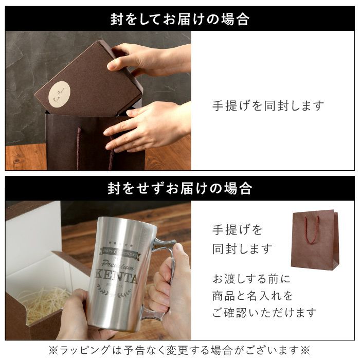 プレミアムシルバージョッキ