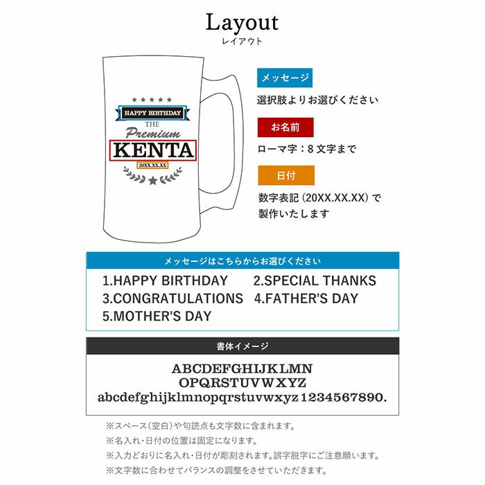 プレミアムシルバージョッキ