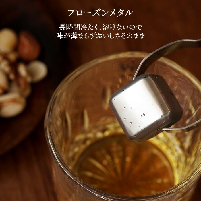 ロックグラス3点セット