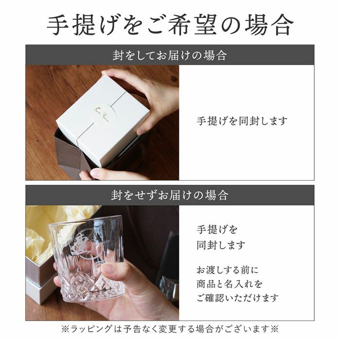 ロックグラス3点セット