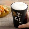 美濃焼 語らいタンブラー