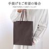 美濃焼 語らいタンブラー