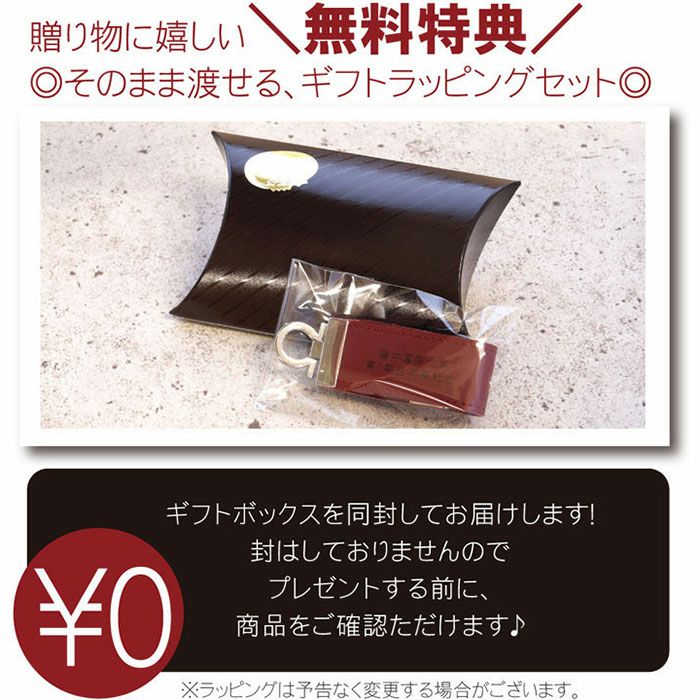 ベルトレザーUSBメモリ8GB