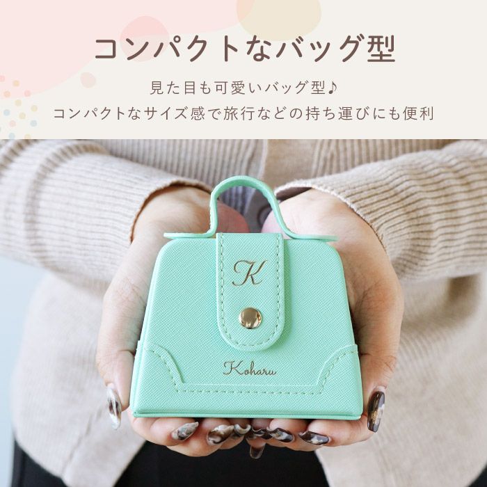 アクセサリーケース携帯用