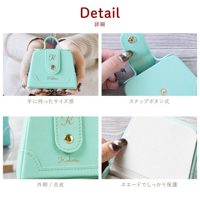 アクセサリーケース携帯用