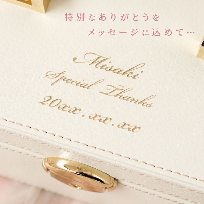 ジュエリーBOX引き出し付き