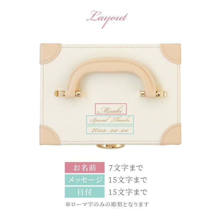 ジュエリーBOX引き出し付き