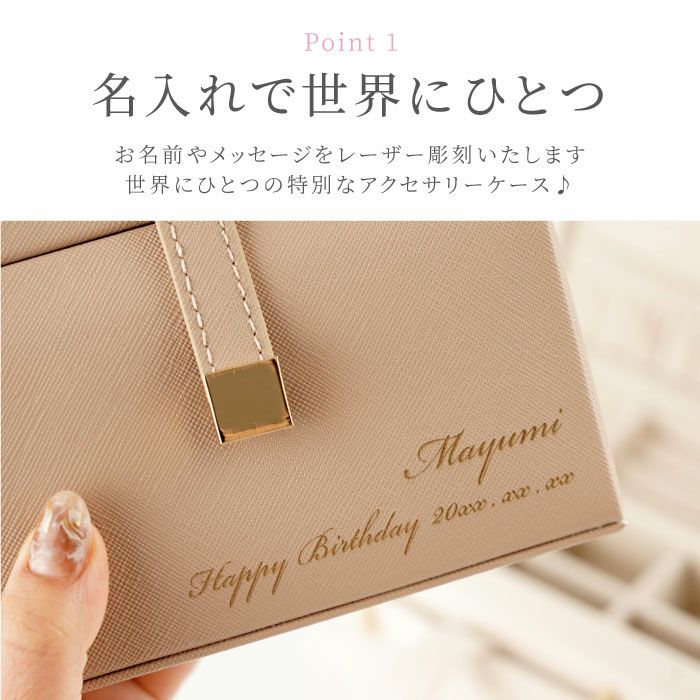 アクセサリーケース クラッチ型 携帯用