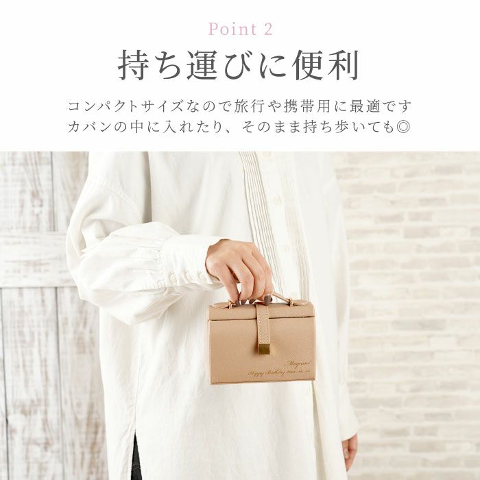 アクセサリーケース クラッチ型 携帯用