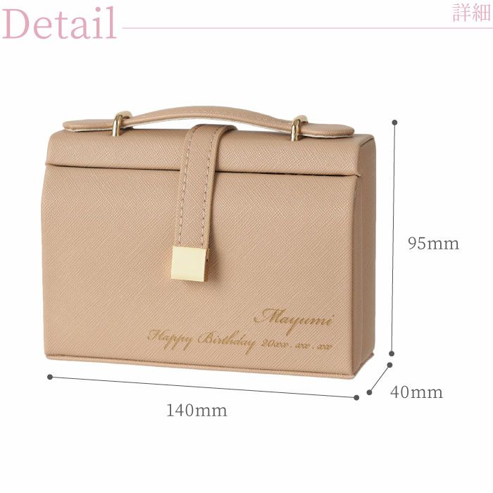 アクセサリーケース クラッチ型 携帯用