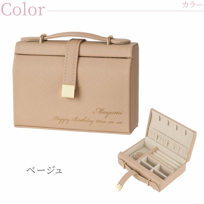 アクセサリーケース クラッチ型 携帯用