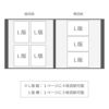 木製フォトアルバム