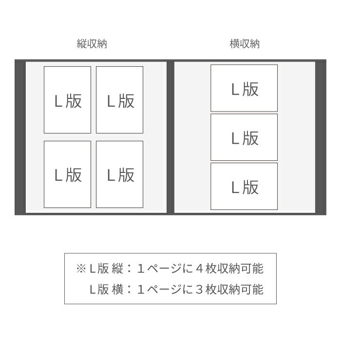 木製フォトアルバム