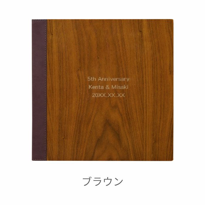 木製フォトアルバム