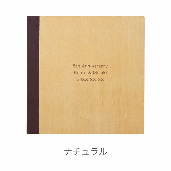 木製フォトアルバム