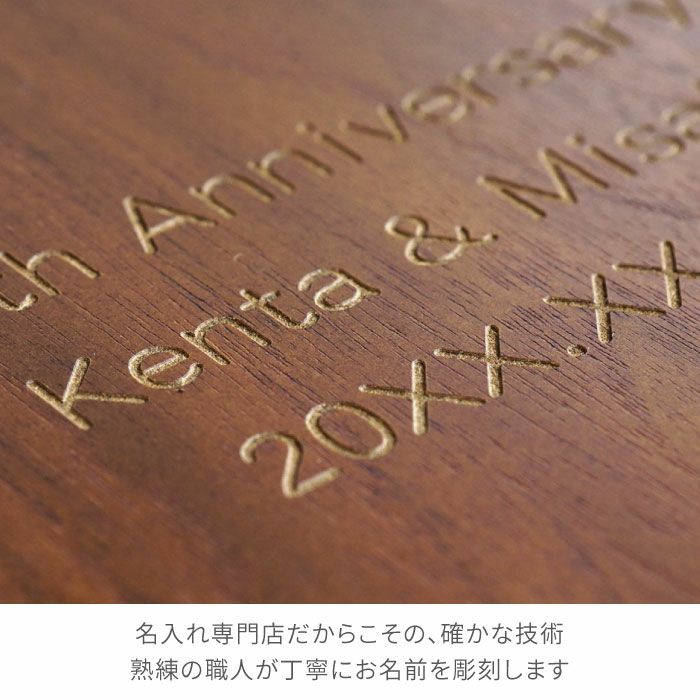 木製フォトアルバム