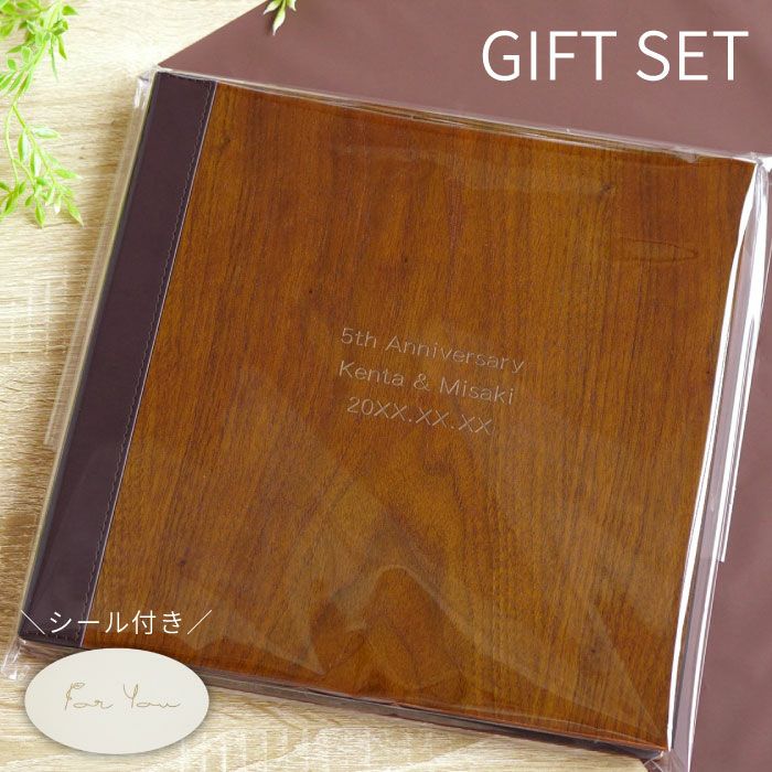 木製フォトアルバム