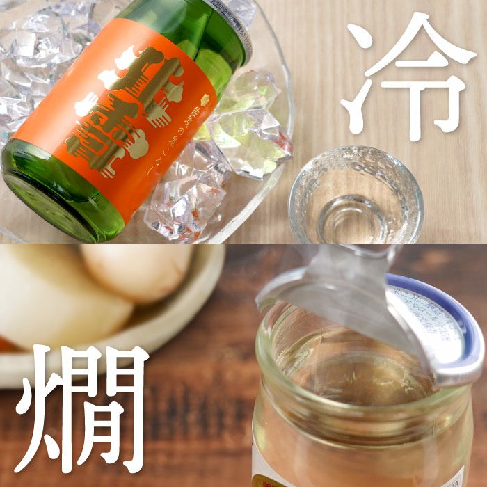 新潟県産 日本酒 ワンカップ 飲み比べ 15本セット