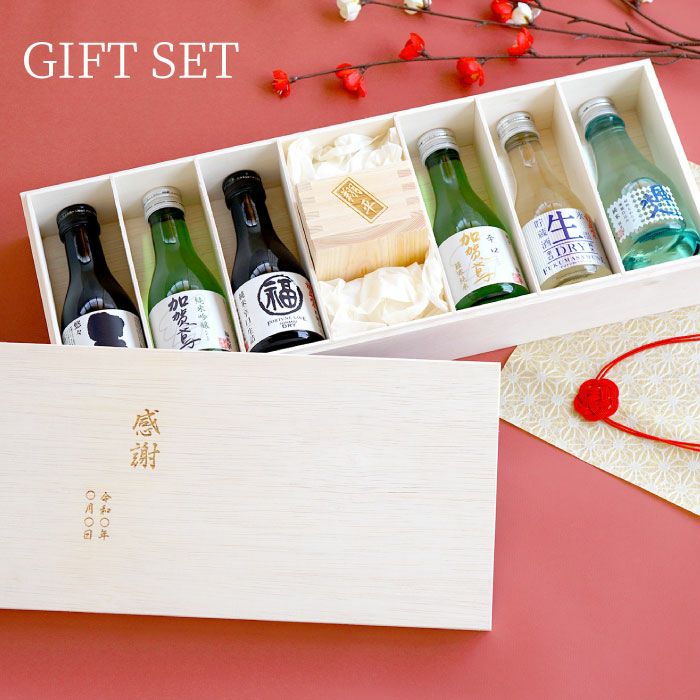 日本酒飲み比べ 枡セット