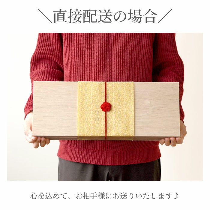 日本酒飲み比べ 枡セット