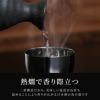 燕製二重ステンレスぐい呑み 70ml 桐箱入り