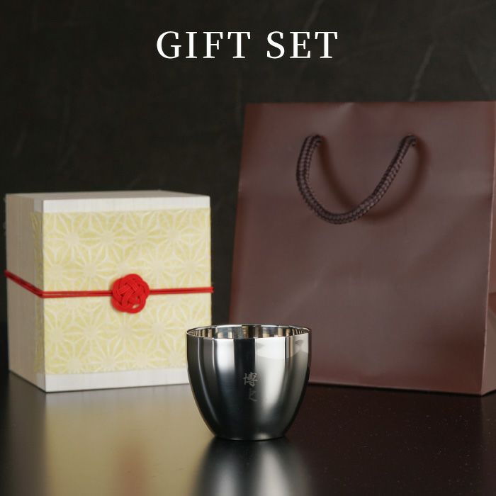 燕製二重ステンレスぐい呑み 70ml 桐箱入り