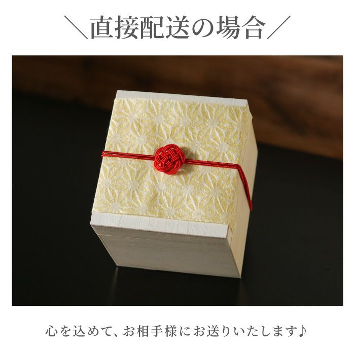 燕製二重ステンレスぐい呑み 70ml 桐箱入り