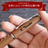 革巻き編み上げボールペン全5色