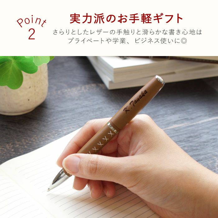 革巻き編み上げボールペン全5色