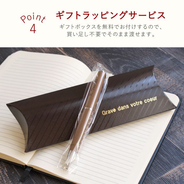 革巻き編み上げボールペン全5色