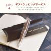 革巻き編み上げボールペン全5色